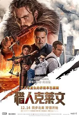 盗梦空间 电影海报